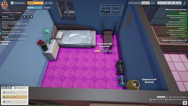 Ремонт На Корабле - 2 - The Tenants на русском смотреть онлайн