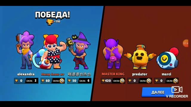 Играю на скине пляжная Пэм! Во все режимы! смотреть онлайн