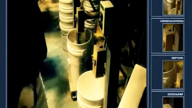 О ГК Пенетрон Россия смотреть онлайн