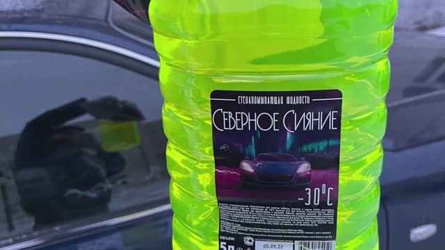 Тест незамерзающей жидкости Сибирь OM305L -30