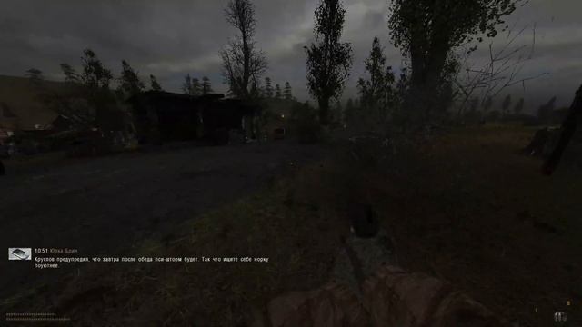 Пытаюсь выжить в зоне хотя бы один день Stalker Anomaly смотреть онлайн