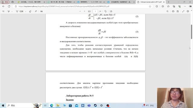 lab6-ссылка на скринкаст выполнения лабораторной работы смотреть онлайн