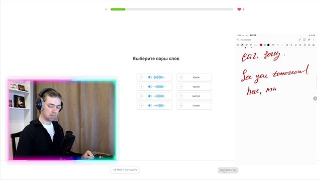 Мой путь к владению английским: изучение с Duolingo #154 смотреть онлайн