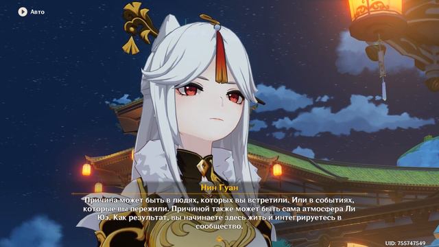 Genshin Impact - МОЩНЫЙ ВЫПУСК! ПРОХОЖДЕНИЕ #2023 ПУТЬ ВОИНА! Genshin Impact 2023 СЯО 60LvL!!!! смотреть онлайн