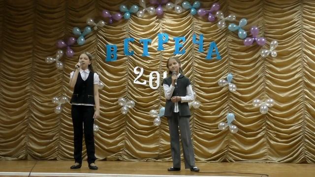 Вечер встречи 2017. Финальная песня. смотреть онлайн