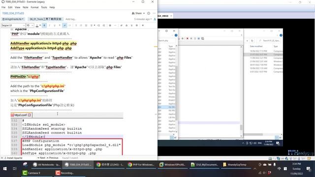 (T34-3)安裝Php смотреть онлайн