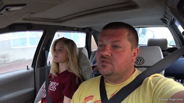 Дикарями в Румынию / 3 часть / Река Ушица / Граница / Первая ночевка в Румынии смотреть онлайн