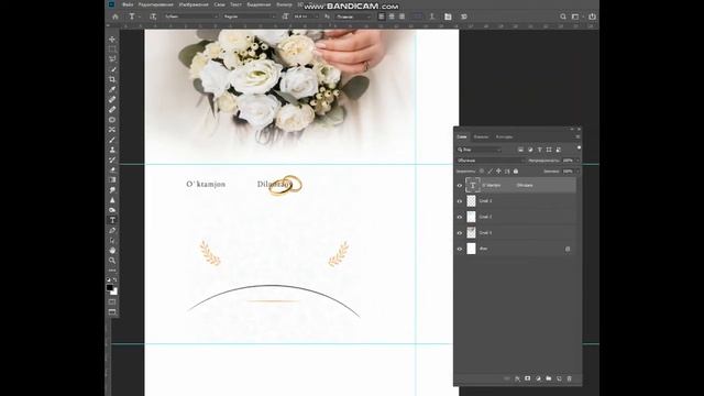Пригласительные. Invitations. Taklifnomalar. смотреть онлайн