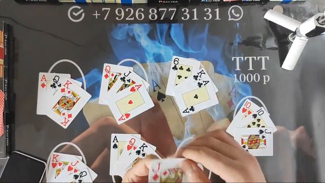 ТИРИНКА ТЧК 01 САР ШУД ♣КОН 500₽♦ ВЫИГРЫШ 3000₽ ❤ЧЕКПОТ 12 3000₽ ♥♣ТТТ 1000₽ ♣♦❤ смотреть онлайн