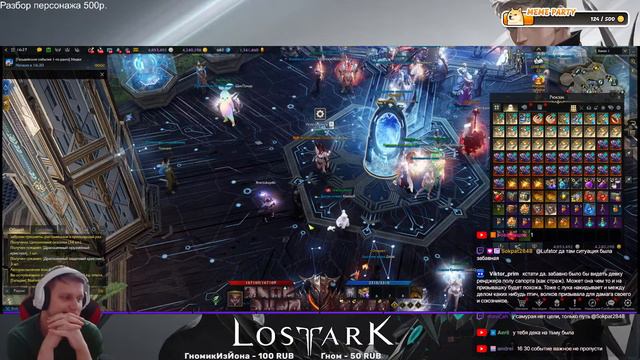 ХайЛВЛ контент.Рейнджер,Валькирия, Аватар, Ки, ДХ, ДДХ, Художница, Аэромант. смотреть онлайн