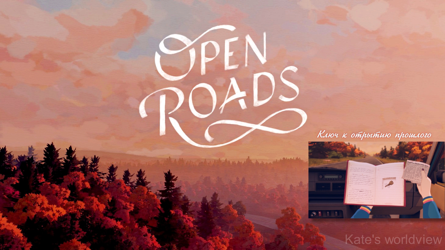 OPEN ROADS ПРОХОЖДЕНИЕ | Эпизод#2 ►Ящик пандоры или таинственный чемоданчик🧐🤔 смотреть онлайн