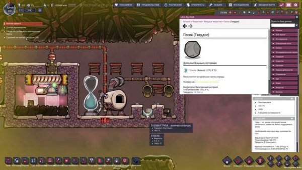 Гайд №5 - Как получить натуральную клетку(блок)? - Oxygen Not Included