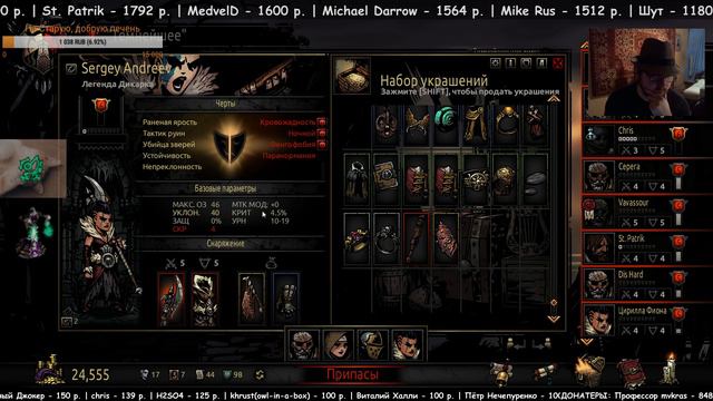 [Стрим] Darkest Dungeon # 36. Идём в Темнейшее смотреть онлайн
