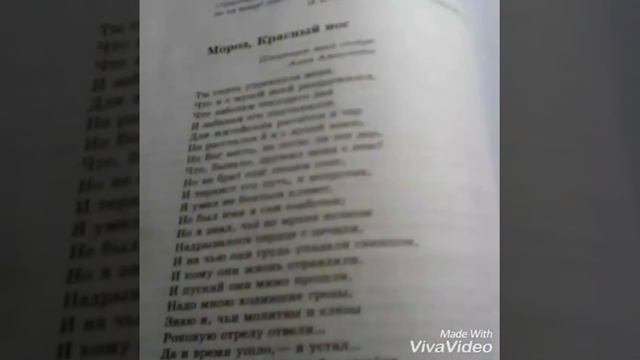 Как выучить быстро стихи? смотреть онлайн