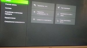Решение проблемы со звуком при подключении консоли к телевизору/Нет звука/Не слышно диалогов/XBOX/P