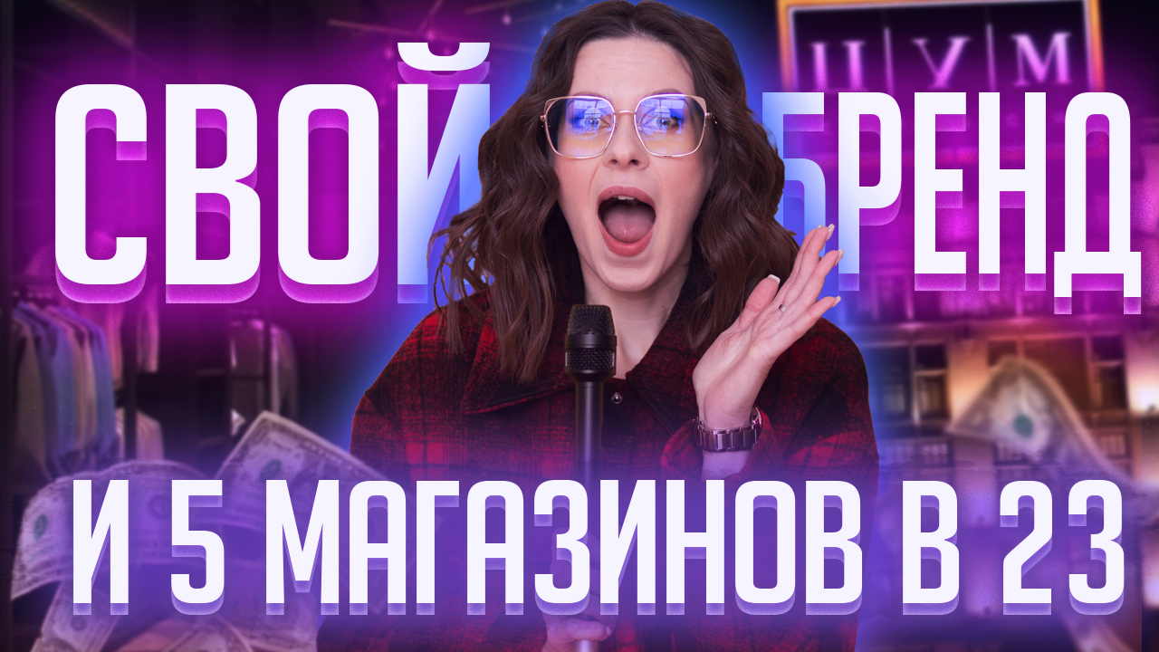 ВО ЧТО ОДЕТ МОЛОДОЙ БИЗНЕСМЕН В ВОРОНЕЖЕ? | ЧО ПО ЧОМ? смотреть онлайн