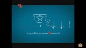 Все заставки - "Дарьял-ТВ","ДТВ-Viasat","ДТВ","Перец","Че" (1999-2020)