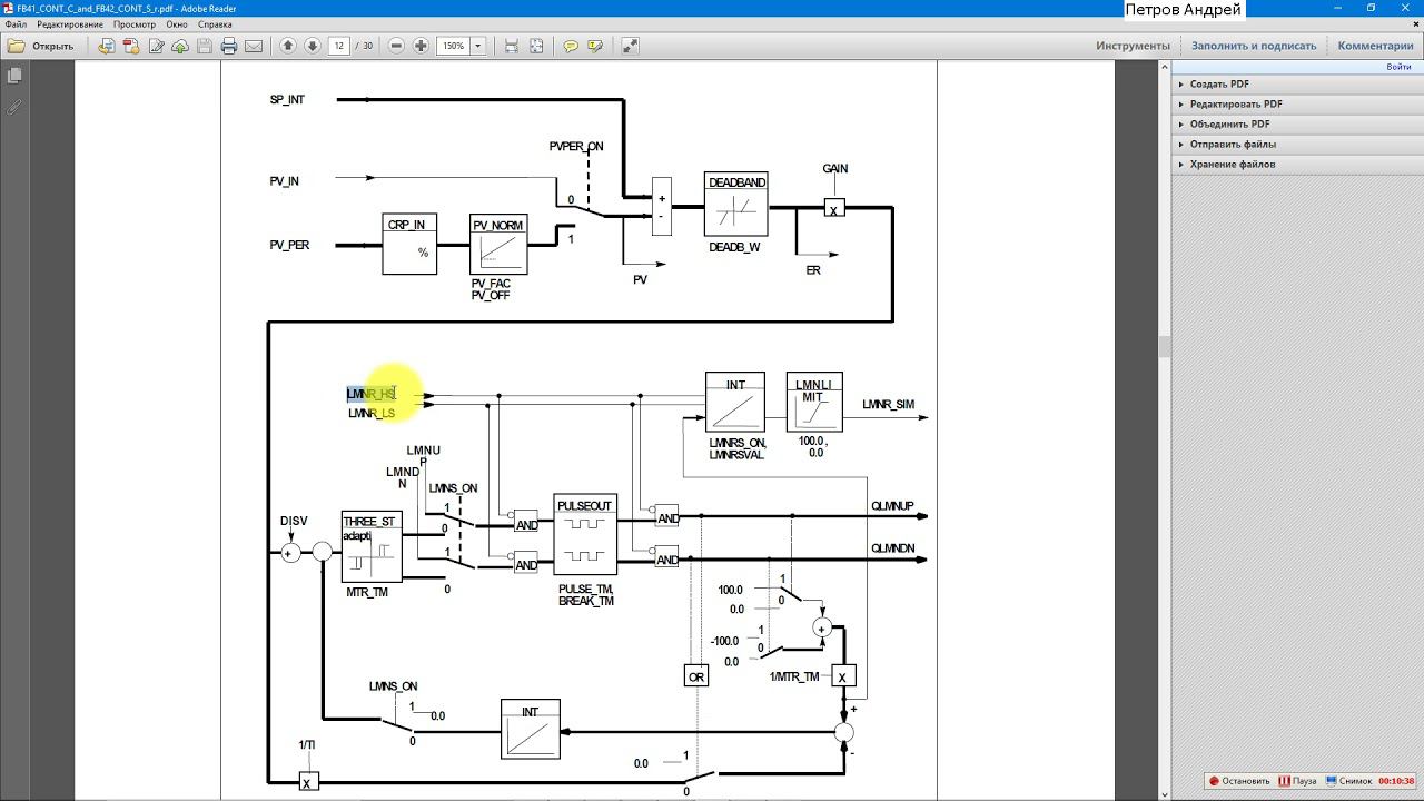 Simatic Step7 - pid FB42 - часть 1 программа смотреть онлайн