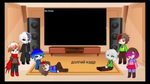 Glitchtale (Undercheat) реакция Glitchtale на Эпик!Санс против Даст!Санс.