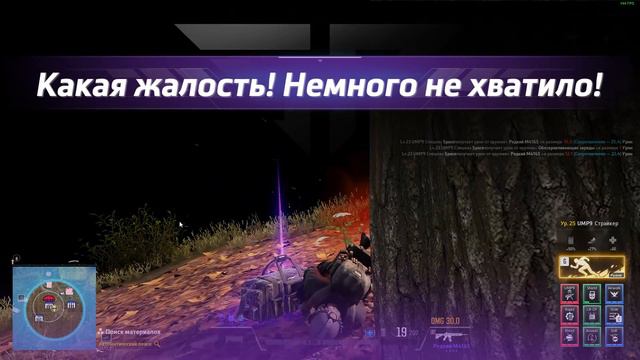 Прежде чем начать Super People смотреть онлайн