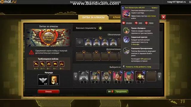 кризис игра обзор смотреть онлайн
