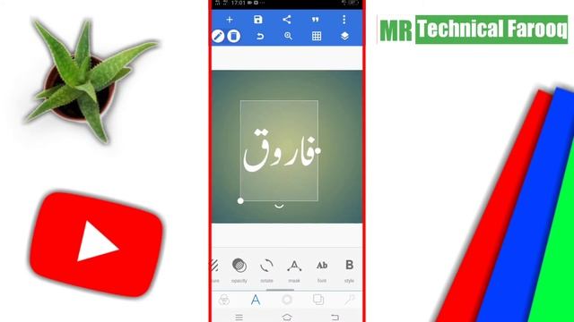 How To Install Custom Fonts In Pixellab - 2022 смотреть онлайн