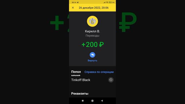Инвестиционный бот! смотреть онлайн