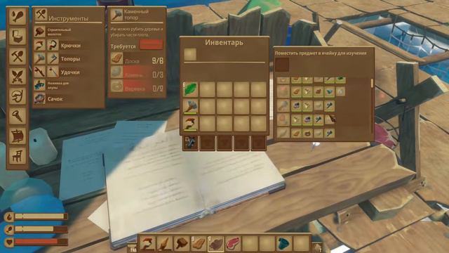 ПРОХОЖДЕНИЕ RAFT НА РЕЛИЗЕ: Сразу большой остров #2 смотреть онлайн