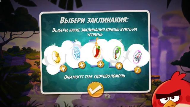 Angry Birds 2 - Прохождение - Серия 25 смотреть онлайн