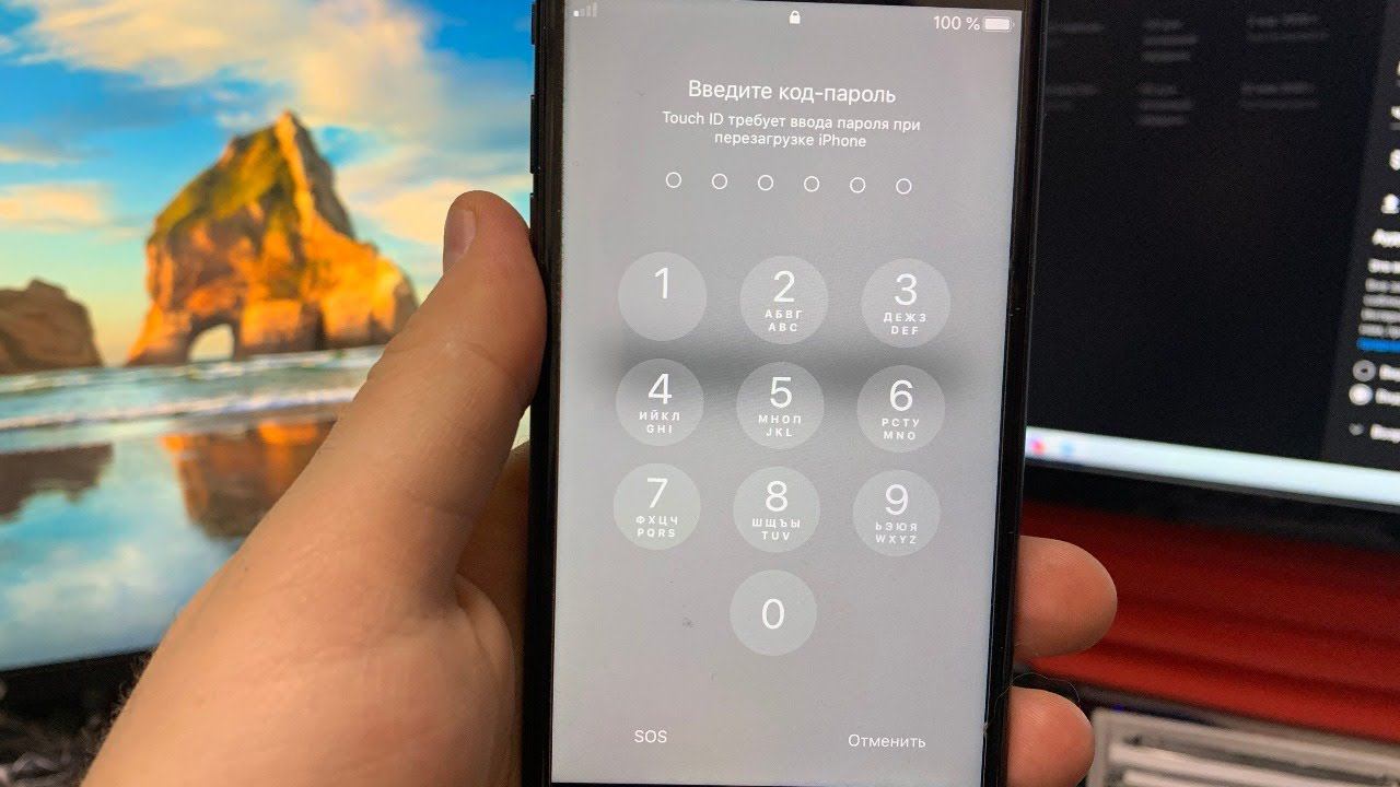 ICloud на Iphone 7 (после обновления)