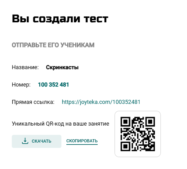 ФУТАЖ обратный отсчет 3 2 1 ГО !