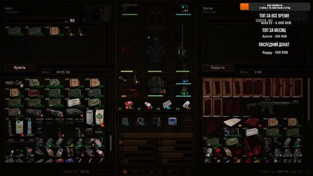 ВЗЯЛИ НАПАРНИКА. S.T.A.L.K.E.R ANOMALY 1.5.1 СБОРКА АДДОНОВ EFT Edition V 2.1 #17 смотреть онлайн