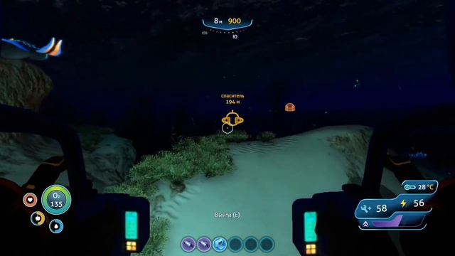 subnautica/увидел 2 опасного монстра смотреть онлайн