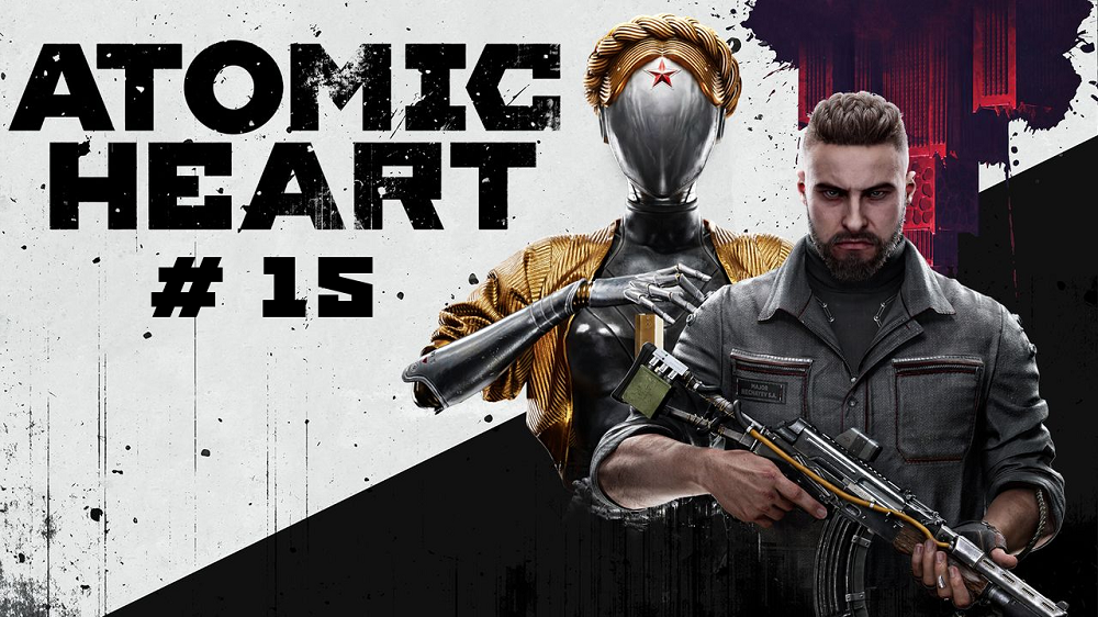 Atomic Heart # 15 смотреть онлайн