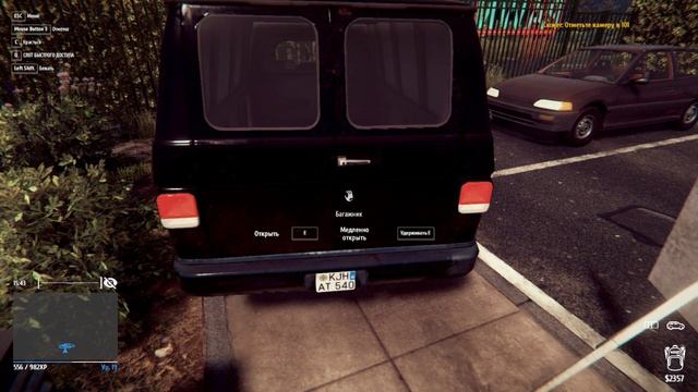 Thief Gold 19 уровень изучил как угнать старые тачки смотреть онлайн