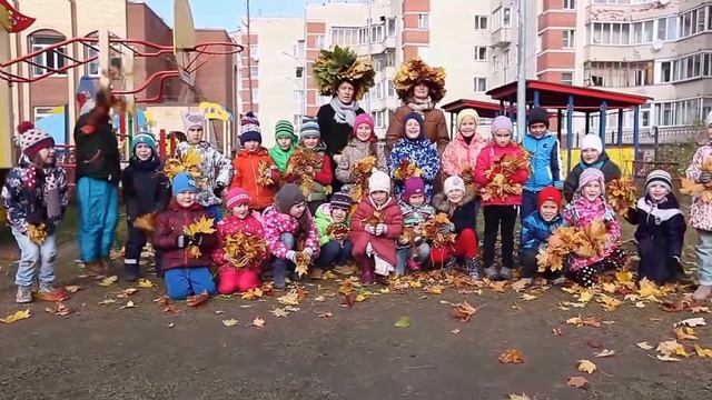 Золотая рыбка .Листья смотреть онлайн