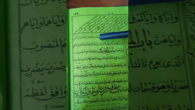 Аджрумия-20 смотреть онлайн