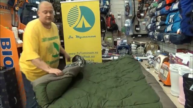 Двухместный спальный мешок трансформер Prival Double Lux смотреть онлайн