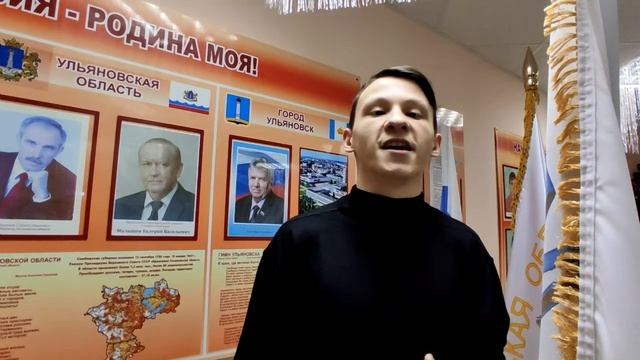 Поздравление Ульяновской области - 78 лет (Андрей Кашкаров) смотреть онлайн