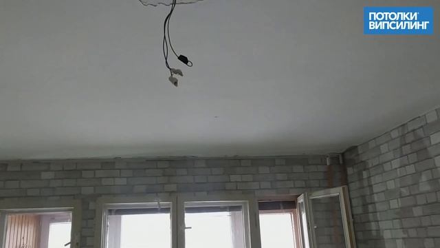 Натяжной потолок ВИПСИЛИНГ установлен 25.02.2021 смотреть онлайн