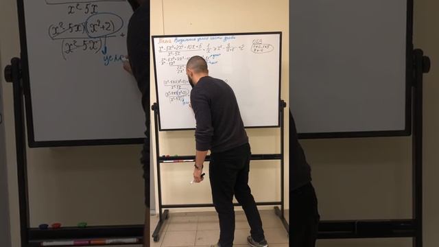 Выделение целой части дроби смотреть онлайн