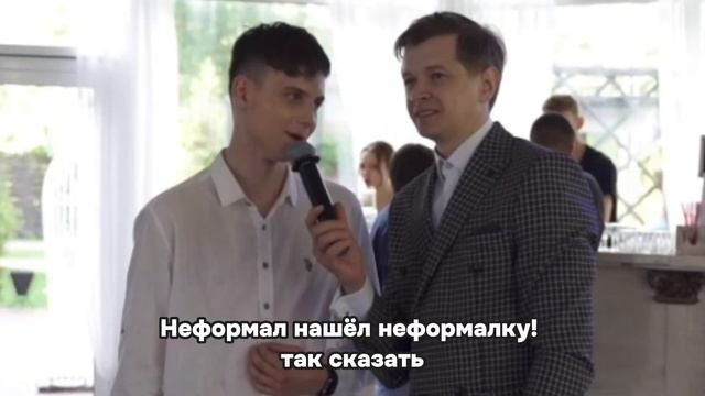 Ведущий на выпускной СПБ - Евгений Цветков смотреть онлайн