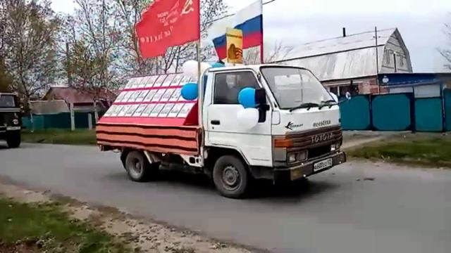 Авто-пробег 75 лет Победы. с. Ивановка, Михайловский район, Приморский край смотреть онлайн