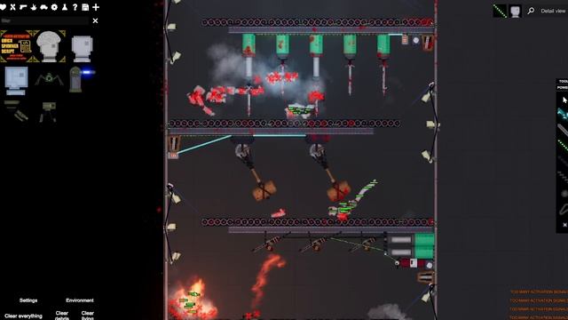 громкая пытка