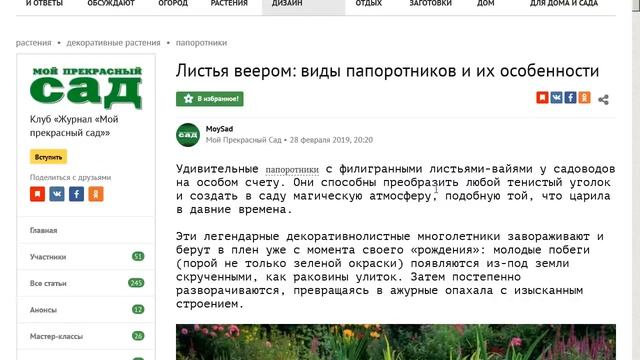 Пример парсинга 7dach.ru wpgrabber смотреть онлайн