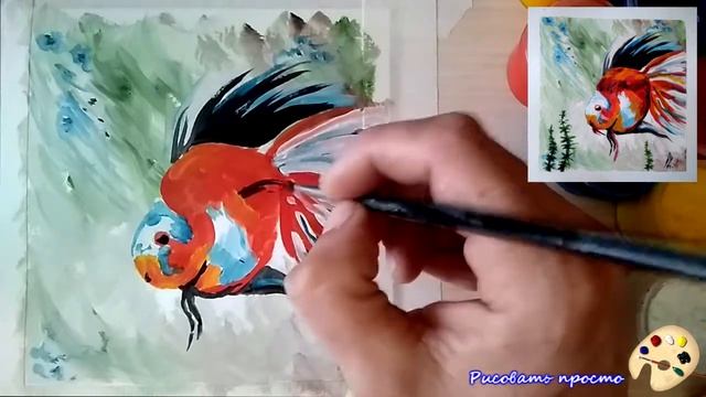 Рисуем золотую рыбку(гуашь) Draw a goldfish(gouache) смотреть онлайн