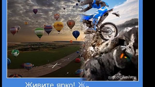 Мотиваторы.. поделись улыбкой своей смотреть онлайн