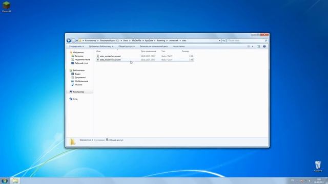 Обучение №3 «Статистика MineCraft» смотреть онлайн