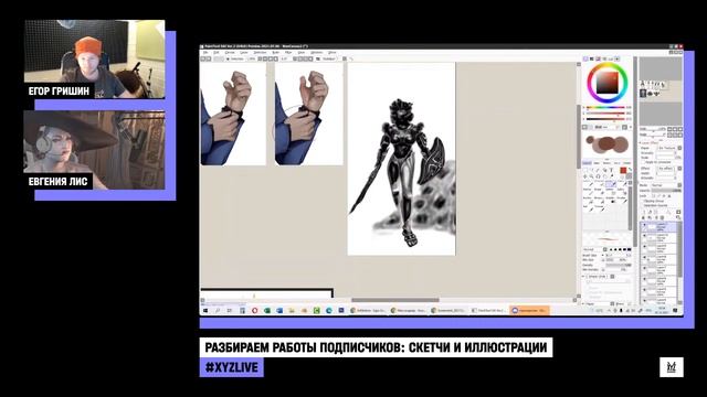 Разбираем работы подписчиков: скетчи и иллюстрации смотреть онлайн
