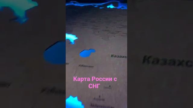 Карта России с СНГ из пробки на оргстекле с подсветкой смотреть онлайн